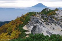 Famous Mount Fuji in Japan Famous Mount Fuji in Japan